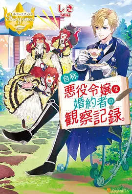 蓝色监狱 overflow动漫在线观看
